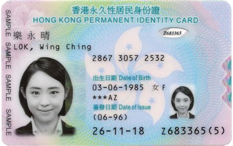 data card smart|smart card identity.